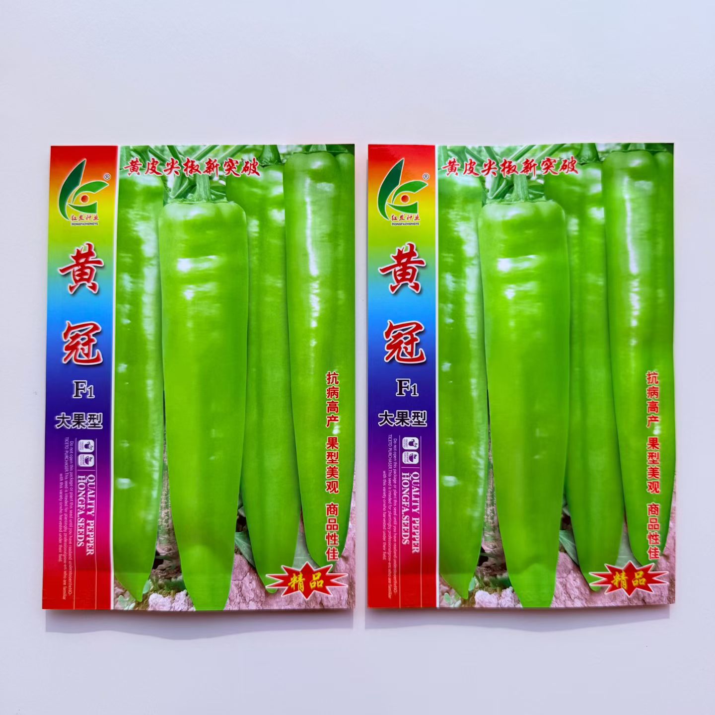 大果型辣椒种子早熟高产抗病商品性佳商品性佳