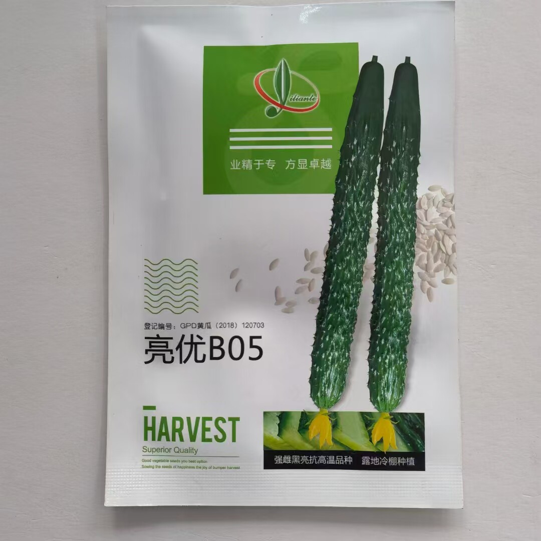 亮优B05黄瓜种子强雌黑亮抗高温露地冷棚种植