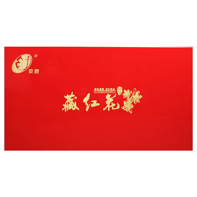 京皖  藏红花20g 西红花精致高档礼盒装送礼送人精包装正品