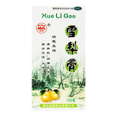 金桃 雪梨膏 120g*1瓶/盒 清肺热 润燥止咳 干咳久咳