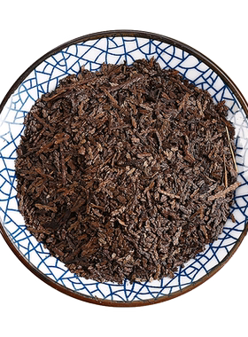 京皖 侧柏炭10g 中药饮片 现抓现配 中药材抓配 官方旗舰店正品
