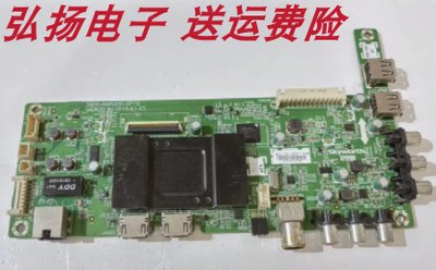 Материнская плата Skyworth 50X5 5800-A9R200-0P70 с экраном RDL500FY (QD0-103) в наличии!~