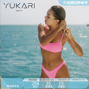 2024新款 夏 性感分体泳衣女度假温泉休闲比基尼泳装 swim Yukari