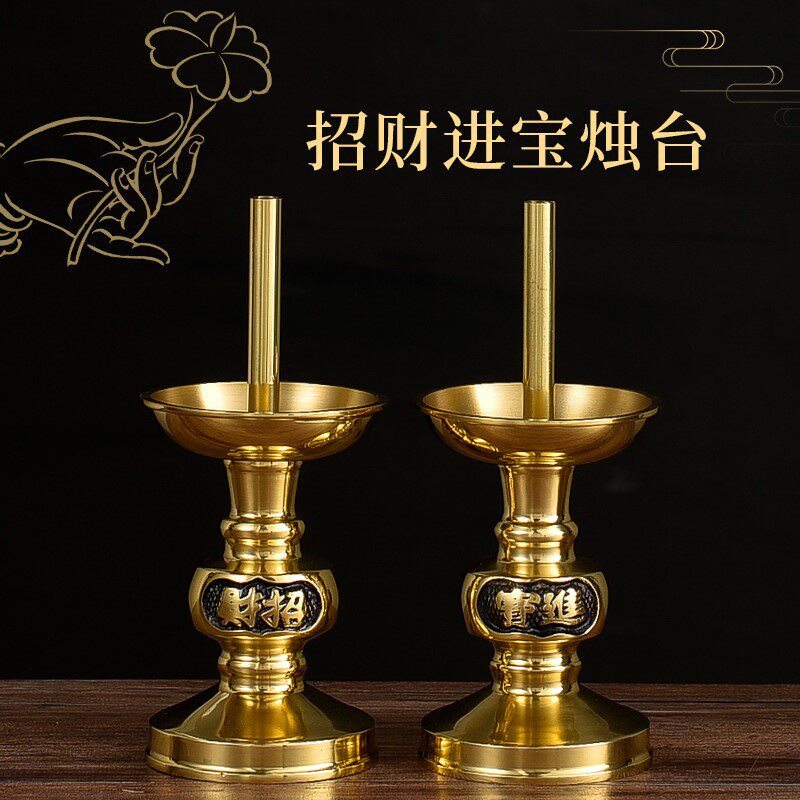 纯铜供佛插蜡烛的香烛台架家用供奉复古老式酥油灯座一对