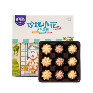 麦凯熊 -珍妮小花人气三拼曲奇饼干(55g)两盒