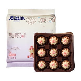麦凯熊雪山樱花形曲奇(脆米口味)(70g)巧克力黄油可可脂袋装