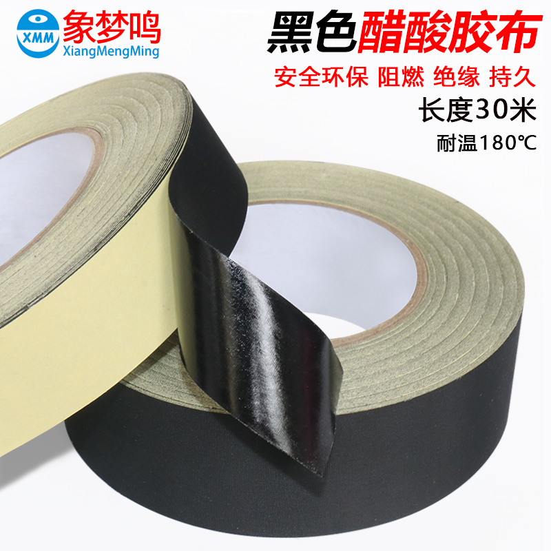 Acetate keo vải cách nhiệt đen nhiệt độ cao chất lỏng pha lê màn hình tai nghe dữ liệu dây xe tải khai thác công nghiệp acetate băng