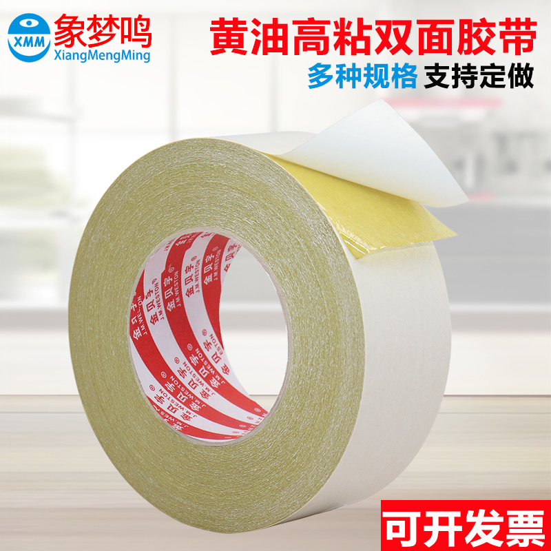 Bơ hai mặt Băng keo dính hai mặt Băng dính hai mặt Văn phòng công nghiệp Trang chủ Công nghiệp Sản xuất Sinh viên Sáng tạo Handmade 20 mét Keo thêu màu vàng 50 mét Băng keo hai mặt