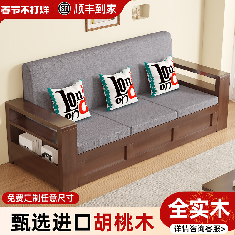 实木新中式沙发储物箱冬夏两用小户型客厅收纳箱简约三人位沙发椅
