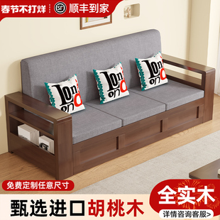 实木新中式沙发储物箱冬夏两用小户型客厅收纳箱简约三人位沙发椅