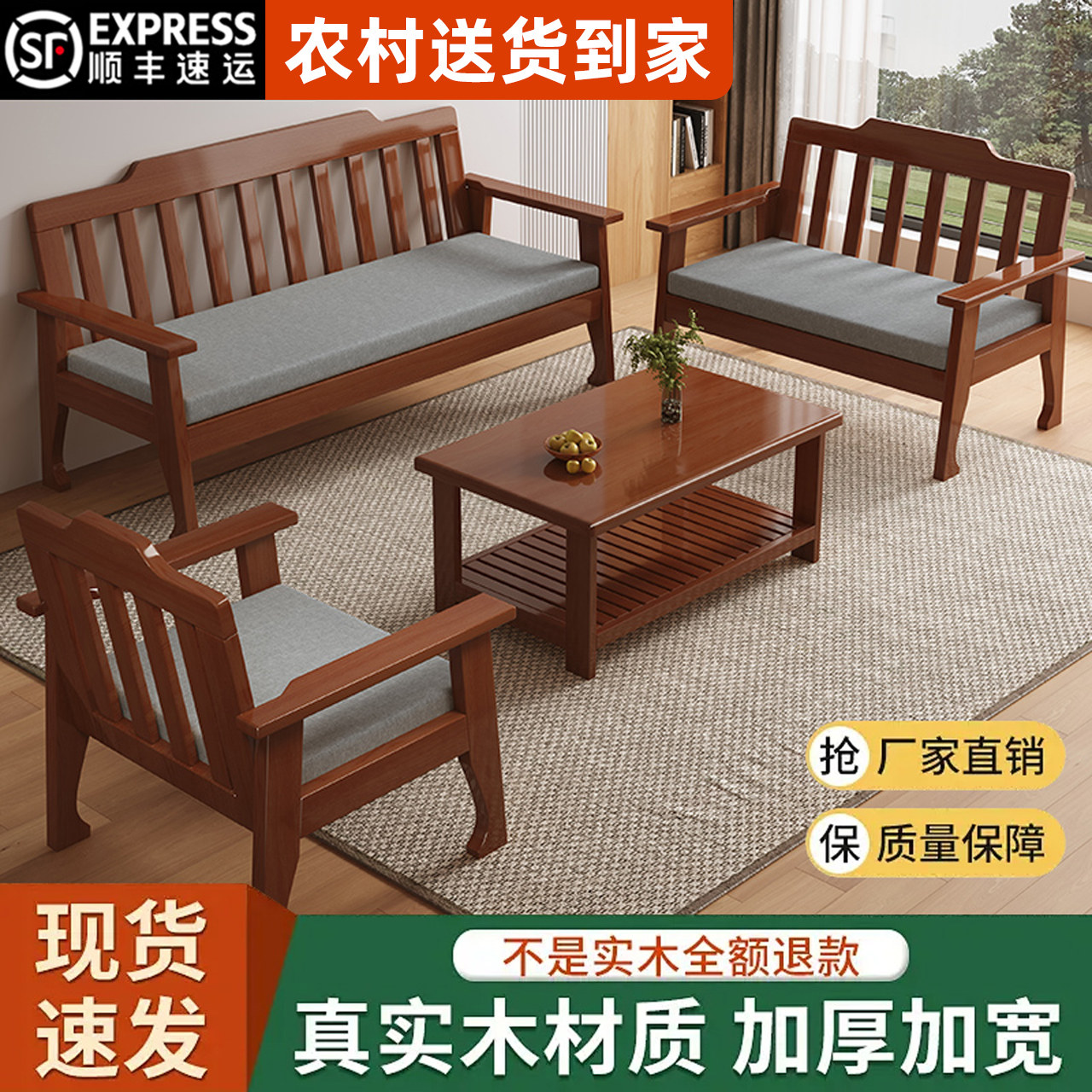 实木沙发小户型简约现代客厅全实木经济型组合简易新中式沙发长椅