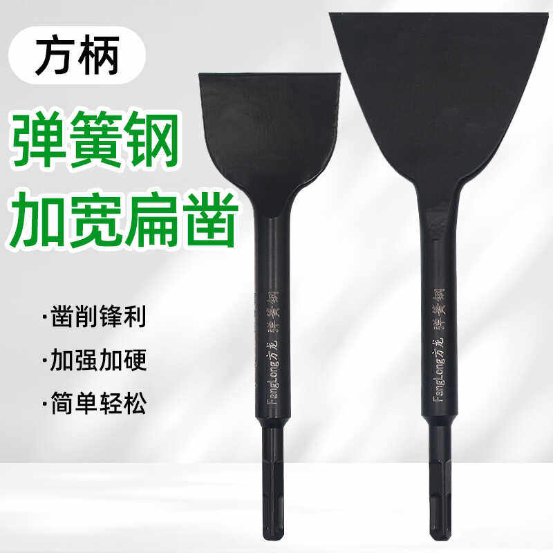 弹簧钢铲稿方柄加宽线槽
