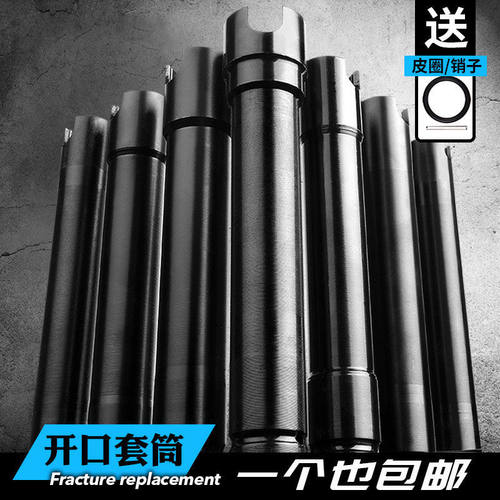 加长电动扳手套筒1/2大飞风炮汽修架子150-300mm六角开口套筒头