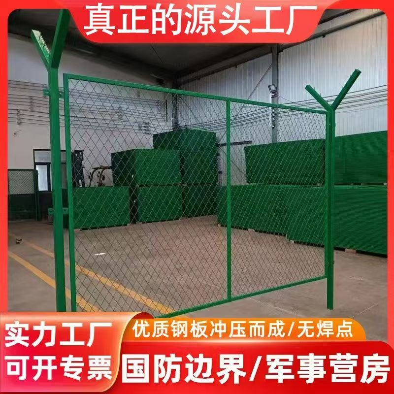 监狱防攀爬Y型柱高速公路隔离围栏菱形钢板网机场框架防眩护栏网