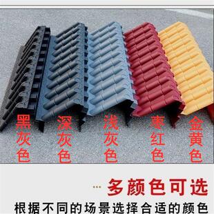 免架子挡雨板免架子仿古瓦屋檐挡雨板树脂瓦一体中式封板立体窗户