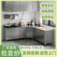 304不锈钢厨房橱柜灶台柜组合柜全钢水槽一体成型橱柜