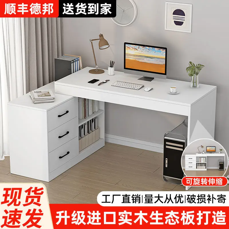 实木电脑桌办公桌客厅卧室书桌学习桌少儿桌书架一体出租屋写字桌