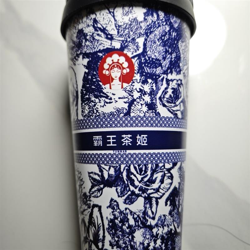 霸王茶姬周边保温杯(正品)蓝白款,黑金款全新未拆封500ml