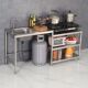 水池水槽不锈钢洗菜池灶台架操作台煤气罐架置物架一体储物架