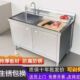 304不锈钢水池柜加厚水槽厨房柜式 洗菜一体家用洗碗池橱柜商用