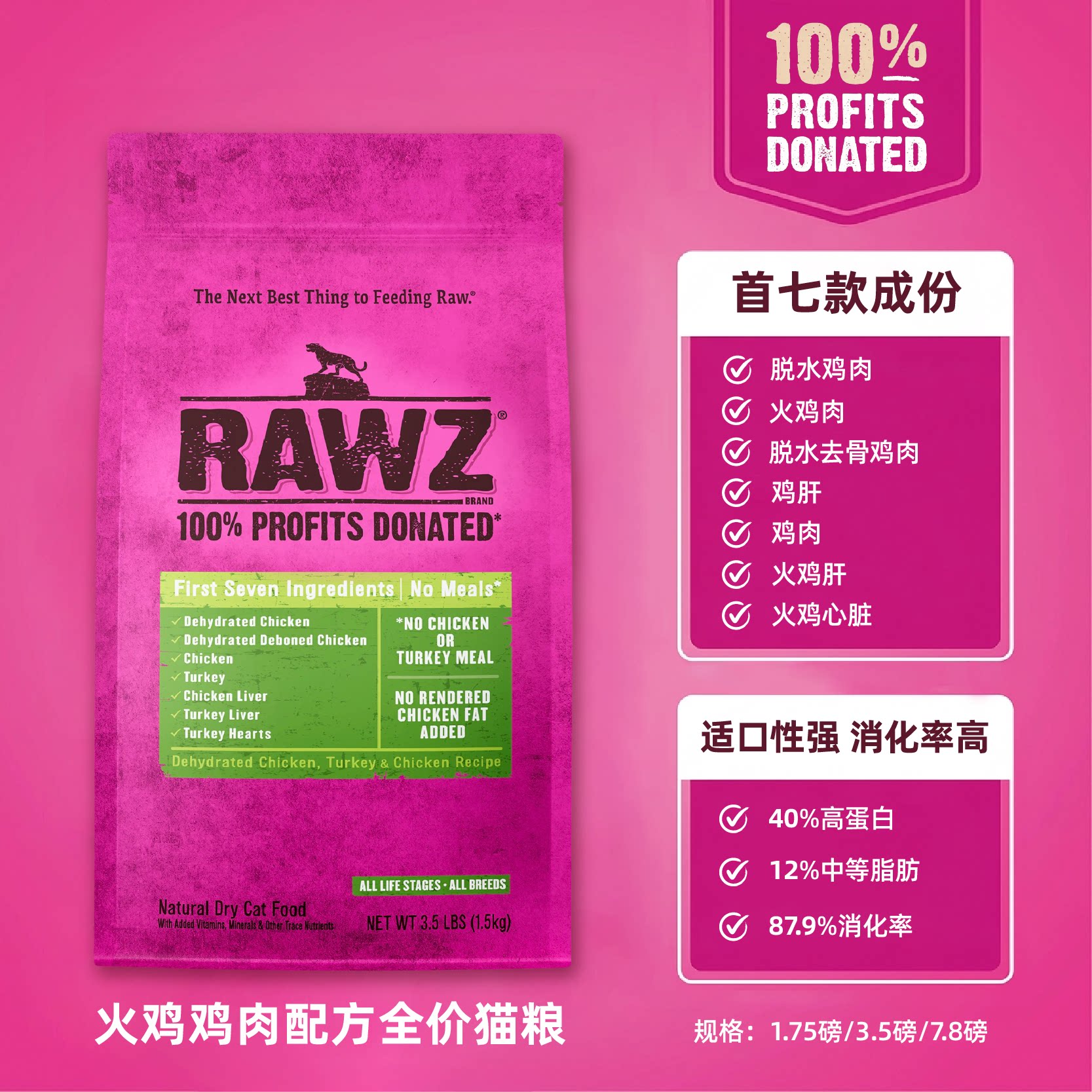 rawz28年新货好日期囤货两包装