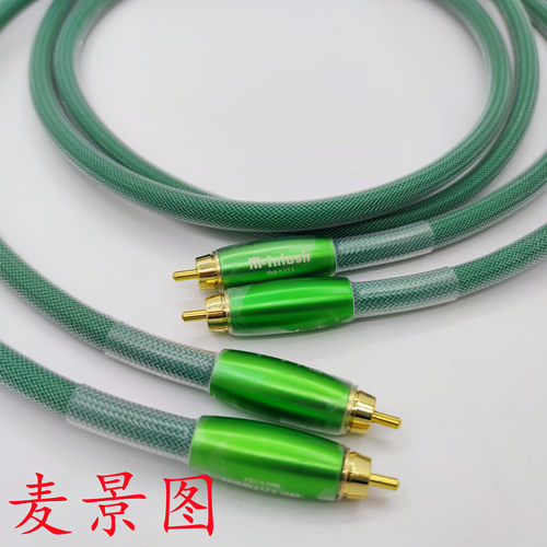 美国麦景图新款升级版发烧镀银