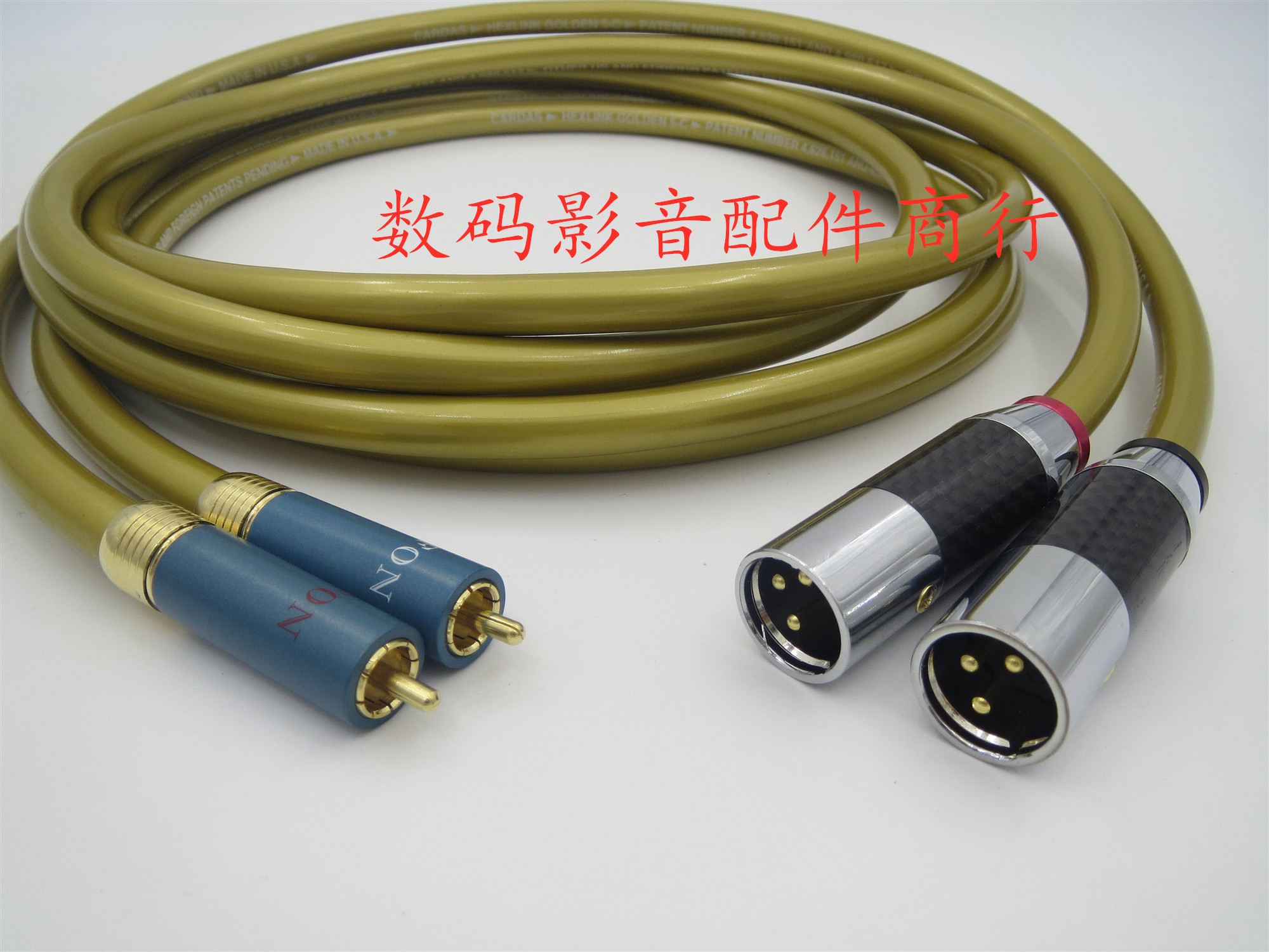 美国卡达斯莲花转卡农音频线 发烧xlr转rca XLR平衡信号线 平衡公