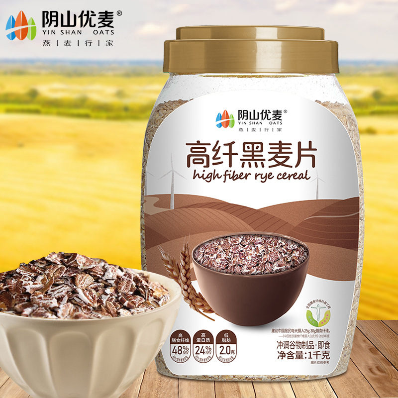 饱腹营养早餐原味高纤黑麦片即食