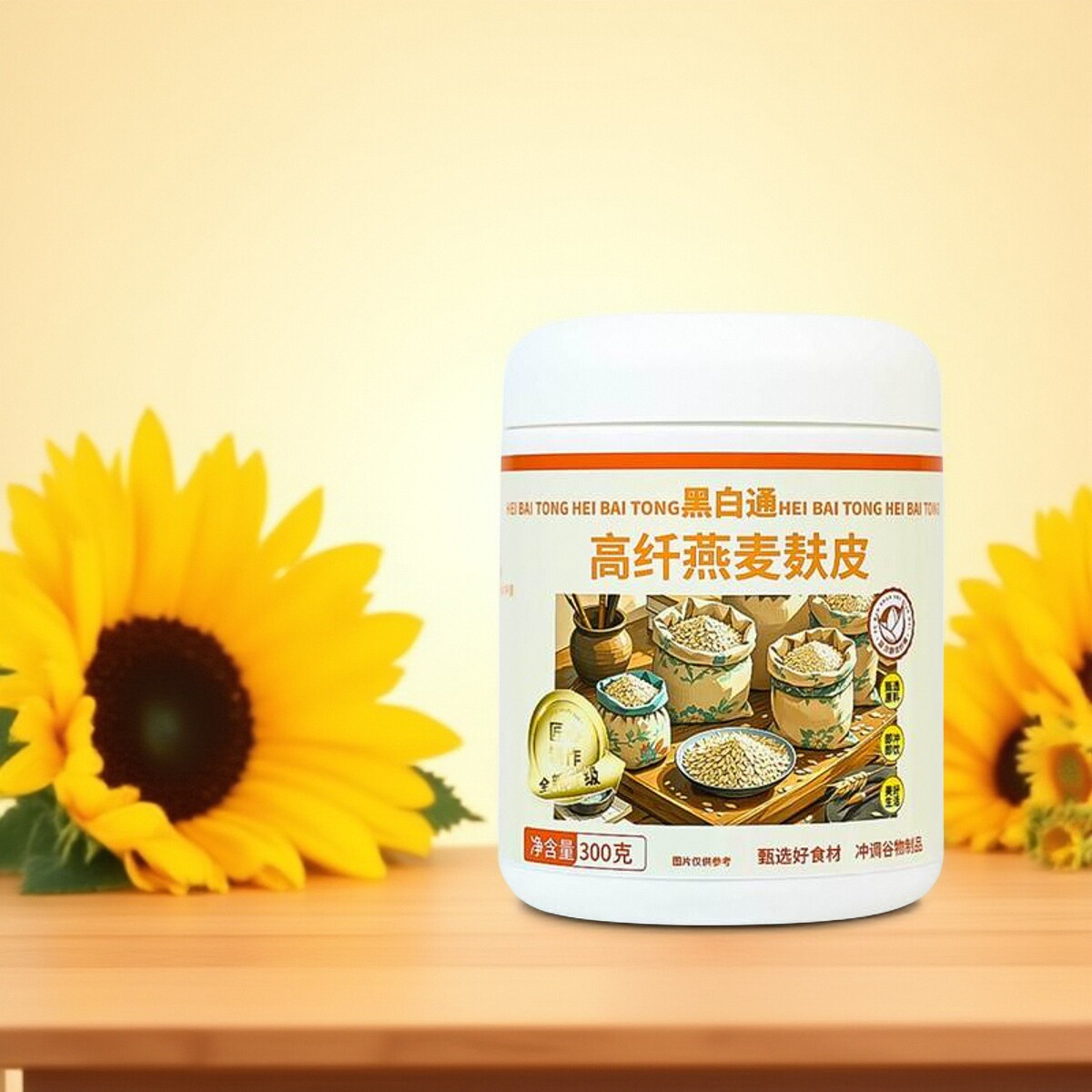 高纤燕麦麸皮即食免煮冲泡代餐粉