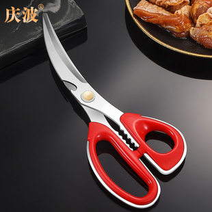 韩式 剪肉牛排剪家用厨房剪刀烧烤食物剪子 不锈钢烤肉剪刀夹子套装