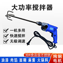 肉馅上劲打面糊芝麻酱土豆搅拌器拌器煎饼果子涂料药水打蛋机商用