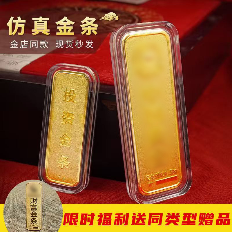 仿真样品金砖铜中国柜台图片