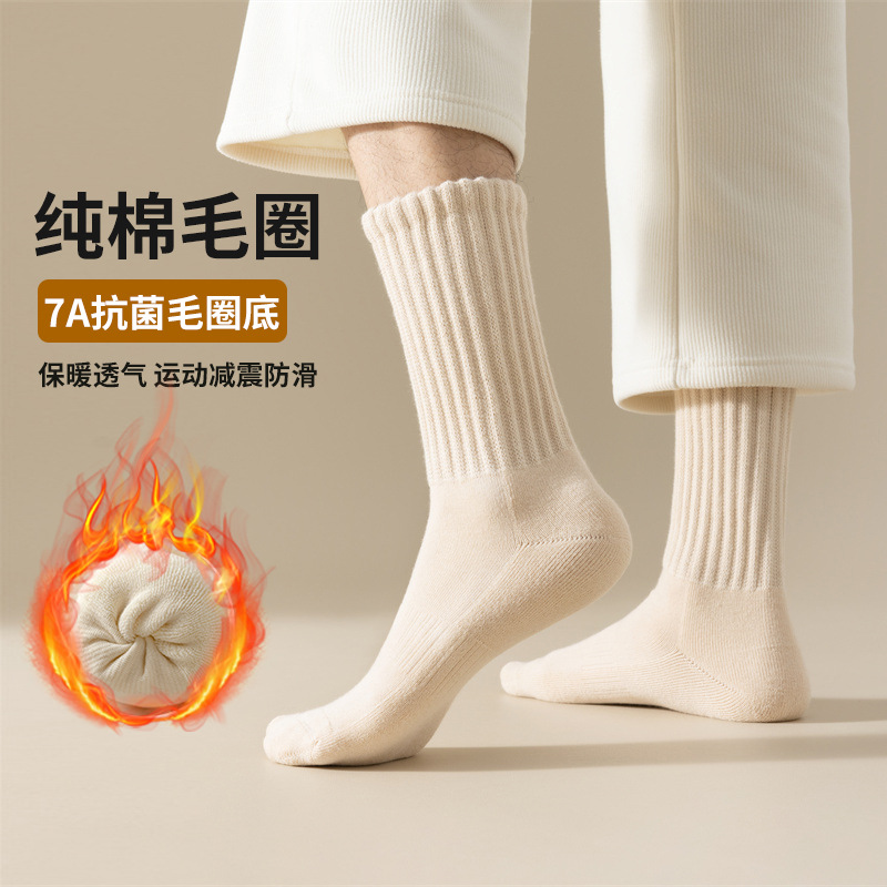 袜子男秋冬季加绒加厚中筒棉袜抗菌防臭保暖毛巾底毛圈男士长筒袜