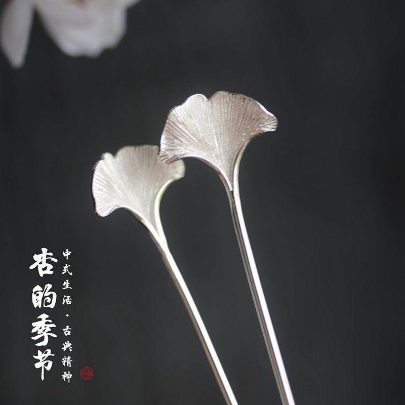 【杏运】S925银国风杏叶发簪女士复古简约古典汉服发钗配饰一字簪