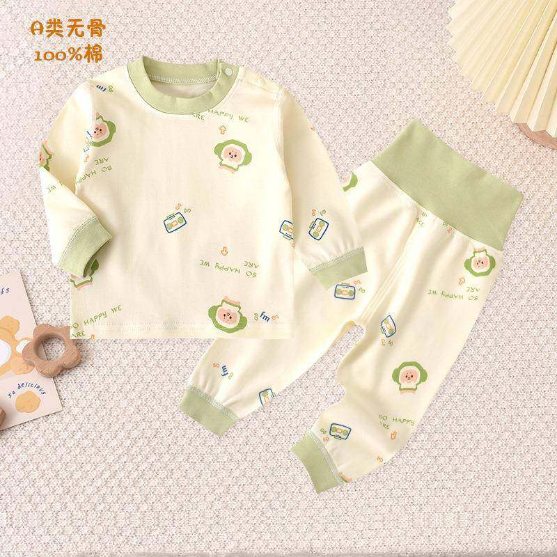 秋季新款儿童内衣套装纯棉肩扣宝宝秋衣秋裤男高腰护肚女打底睡衣,童装/婴儿装/亲子装,儿童运动套装,淘宝优惠券,粉丝福利购,淘宝优惠卷