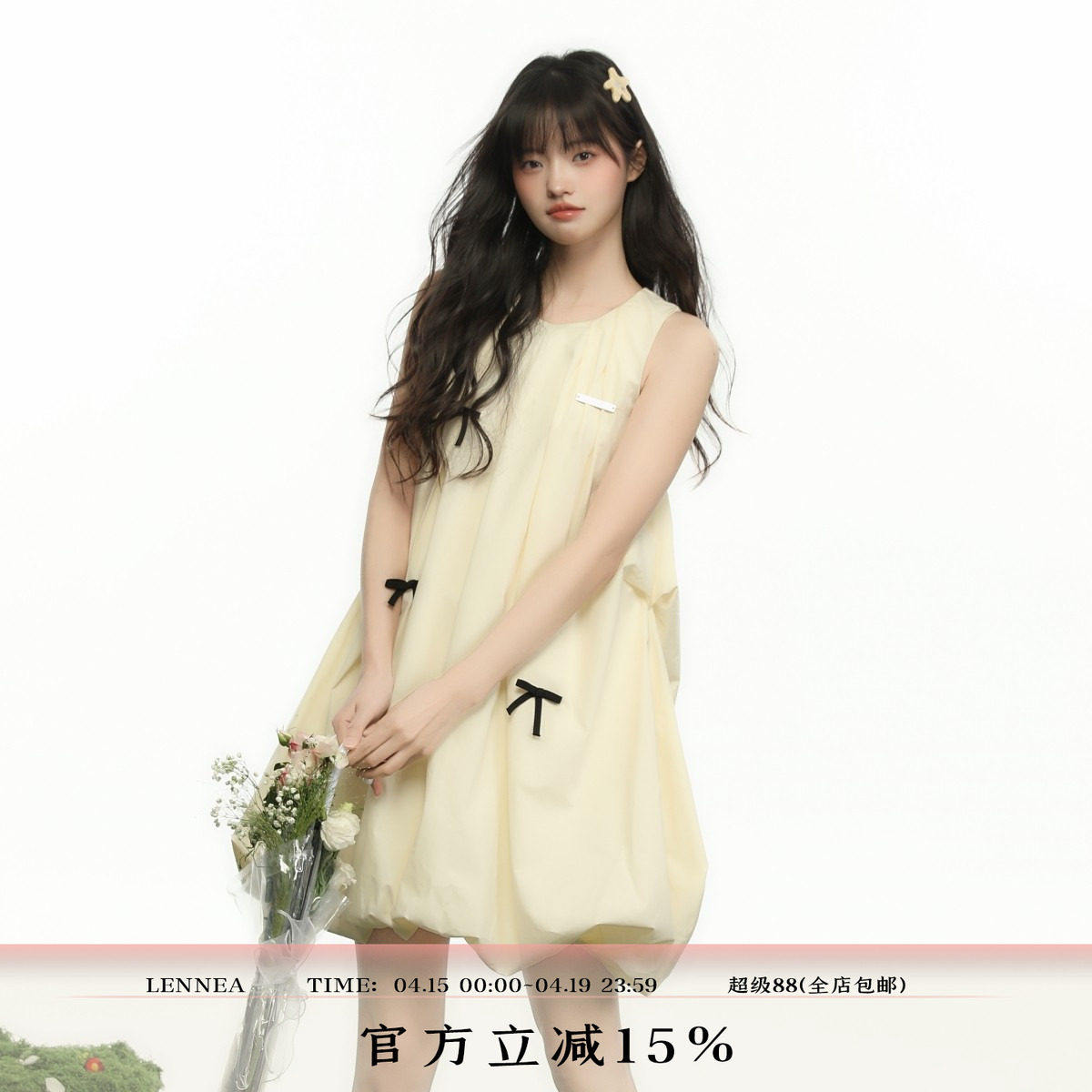 LENNEA法式小个子设计感减龄黄色洋装子女夏季无袖背心花苞短裙