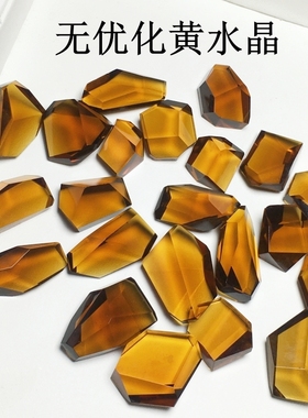 威士忌黄水晶随形原石吊坠老姜黄