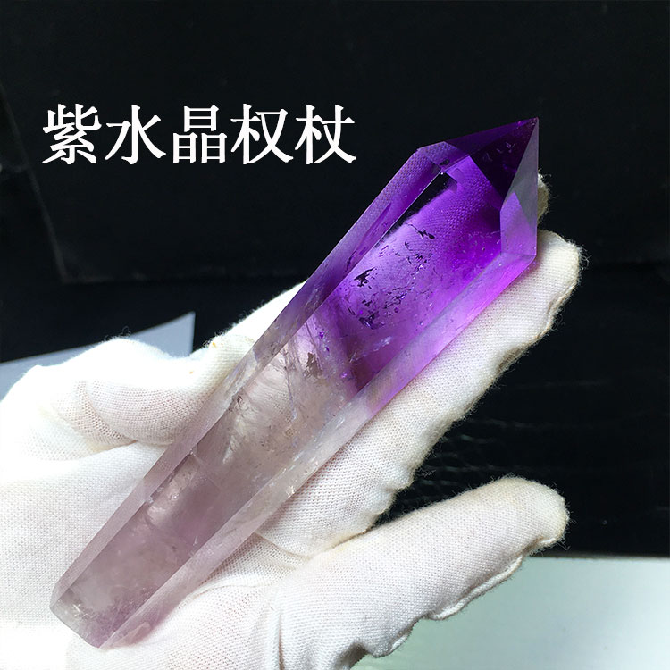 乌拉圭天然紫水晶权杖原石打磨骸骨透体彩虹海胆家居桌面装饰摆件