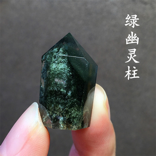 天然绿幽灵柱水晶千层金字塔摆件
