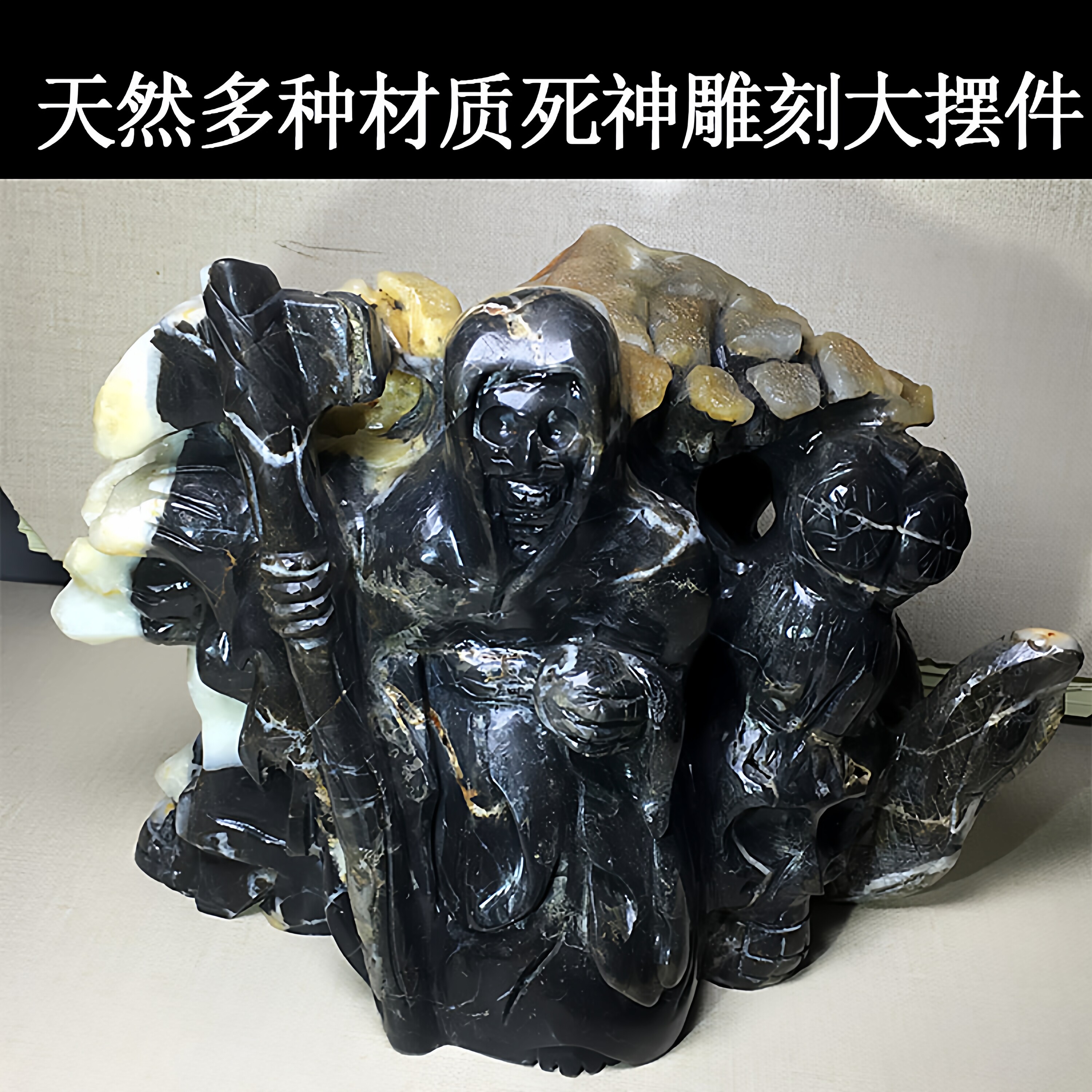 天然原石雕刻件多种材质闪锌矿水草玛瑙死神飞龙城堡象神装饰摆件