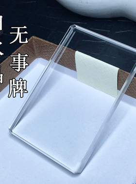 天然白水晶无事牌吊坠男女同款