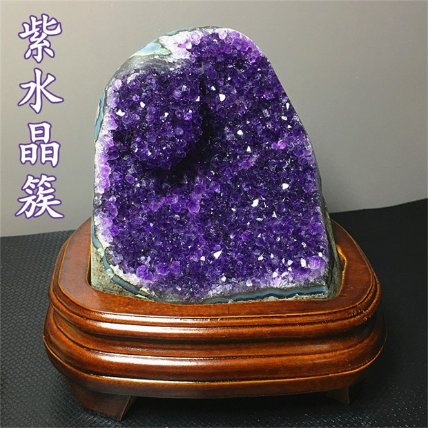 乌拉圭天然紫晶洞紫水晶簇彩晶粉晶原矿石聚宝盆钱袋子装饰品摆件