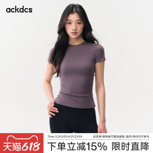 Ackdcs修身瑜伽服短袖女夏季新款跑步运动T恤透气普拉提健身上衣