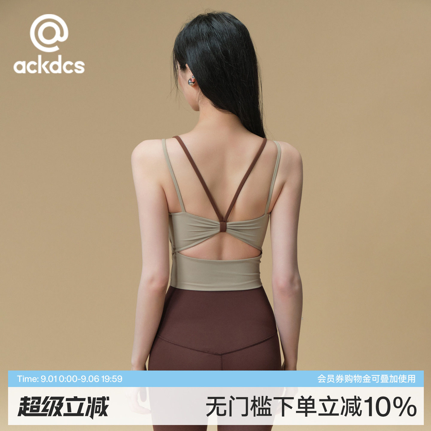 Ackdcs防震瑜伽背心女外穿一体式扭结美背健身文胸普拉提训练内衣图片