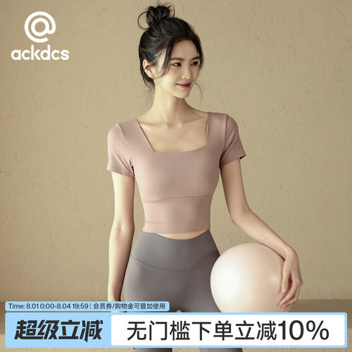 Ackdcs带胸垫瑜伽服短袖健身上衣