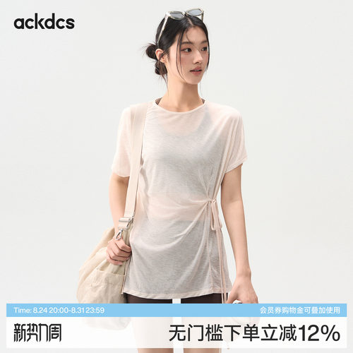 Ackdcs运动短袖罩衫女夏季轻薄透气瑜伽上衣跑步普拉提训练健身服