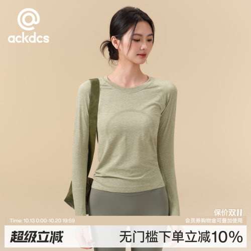 Ackdcs秋季新款瑜伽服上衣女透气跑步运动T恤修身普拉提健身长袖