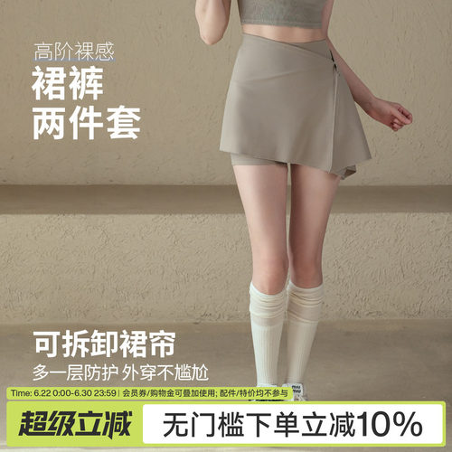Ackdcs高级感瑜伽短裤两件套女2026春夏新款跑步运动健身训练裙裤