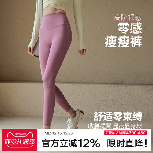 Ackdcs瑜伽裤女秋冬款运动健身裤