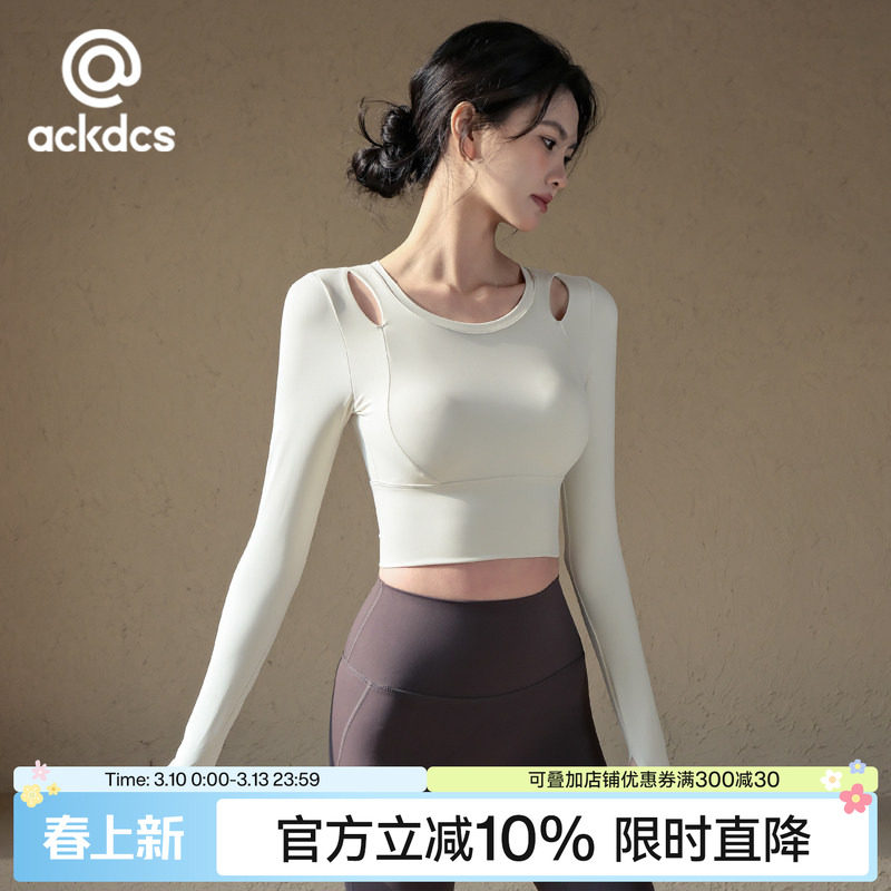 Ackdcs带胸垫瑜伽服上衣女新款跑步运动T恤修身显瘦健身长袖套装